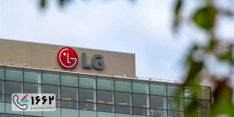 مناطق تحت پوشش نمایندگی یخچال ال جی در تهران